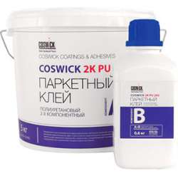 Клей для паркета двухкомпонентный Coswick PU 2K 205