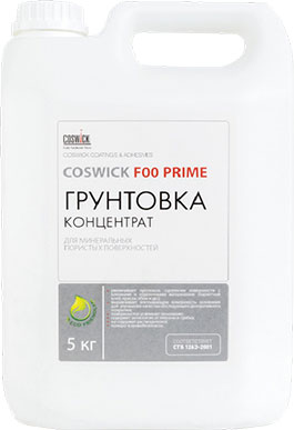 Грунтовка-концентрат на водно-акриловой основе Coswick F00 Prime