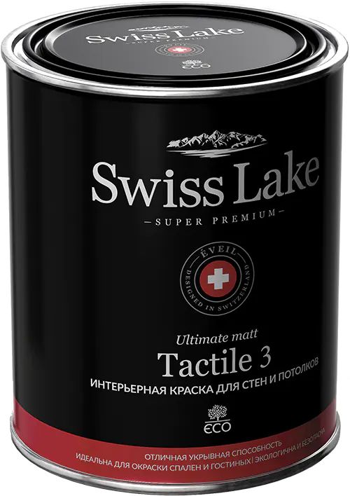 Краска Swiss Lake Tactile 3 глубокоматовая для стен и потолка