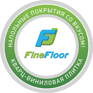 Кварцвиниловая плитка Finefloor (Fine Floor, Файн Флор)
